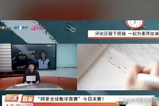 埃弗顿总监：球队1月不会有大量转会引援发生，但我们也有在工作